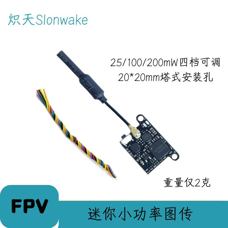 Slonwake 5.8G 48CH FPV Transmi - đánh giá và giá Drone Racing Frame